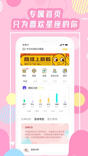 韓劇道士APP軟件手機版截圖4