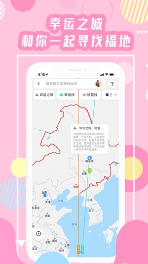 韓劇道士APP軟件手機版截圖2
