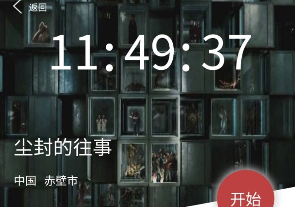 犯罪大師陳年的電影兇手是誰？crimaster陳年的電影正確答案介紹