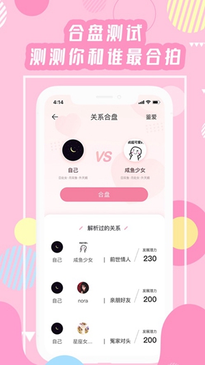 韓劇道士APP軟件手機版截圖1