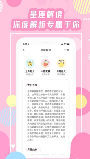 韓劇道士APP軟件手機版截圖3