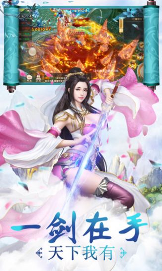 天武紀(jì)最新版手游截圖2