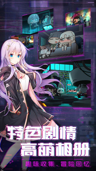 零界魔法書手游截圖3