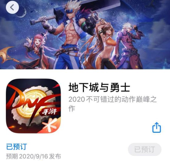 DNF手游8月12日真的不公測(cè)了嗎？DNF手游延期是不是真的？