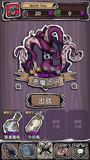 魔斗卡免費鉆石安卓最新版截圖2
