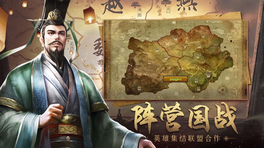 三國(guó)志王者爭(zhēng)霸正版手游截圖2