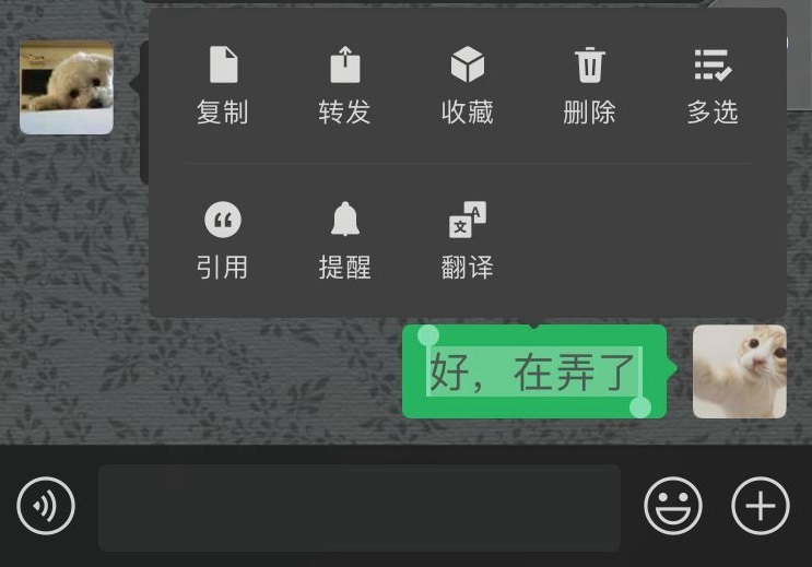 微信拍一拍氣泡消息是什么？7.0.15版本拍一拍氣泡提醒功能介紹