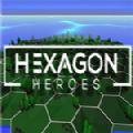 Hexagon Heroes中文版最新版