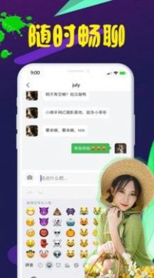 鯨紛app版截圖1