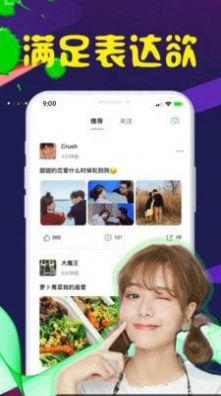 鯨紛app版截圖2