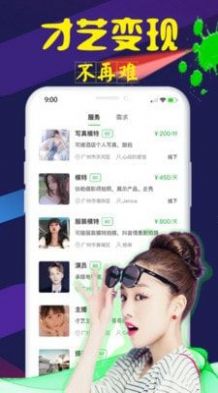 鯨紛app版截圖3