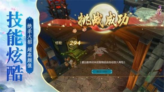大唐山河紀(jì)手游安卓最新版截圖2