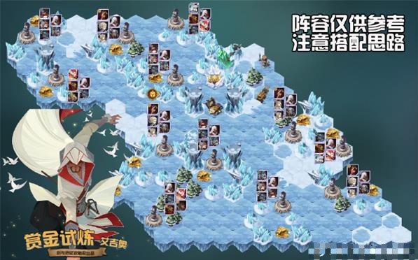 劍與遠(yuǎn)征艾吉奧試煉之地怎么過？艾吉奧試煉之地打法攻略