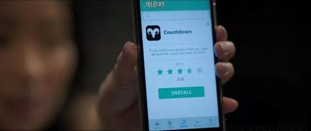countdown軟件測(cè)試死亡時(shí)間是真的嗎？countdown app倒忌時(shí)使用說(shuō)明