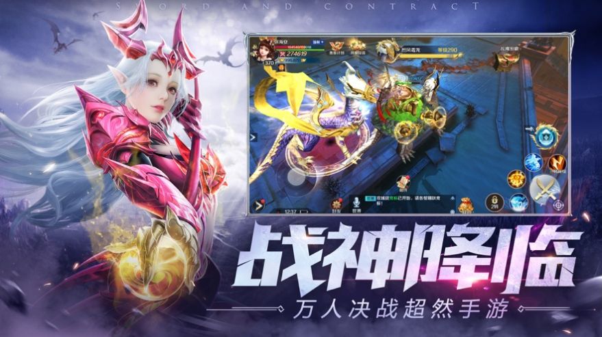 星辰武帝手游版截圖3
