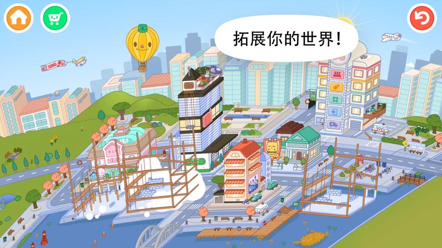 托卡世界最新版可以自己建房子下載截圖3