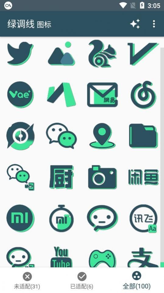 绿调线图标包APP版截图3: