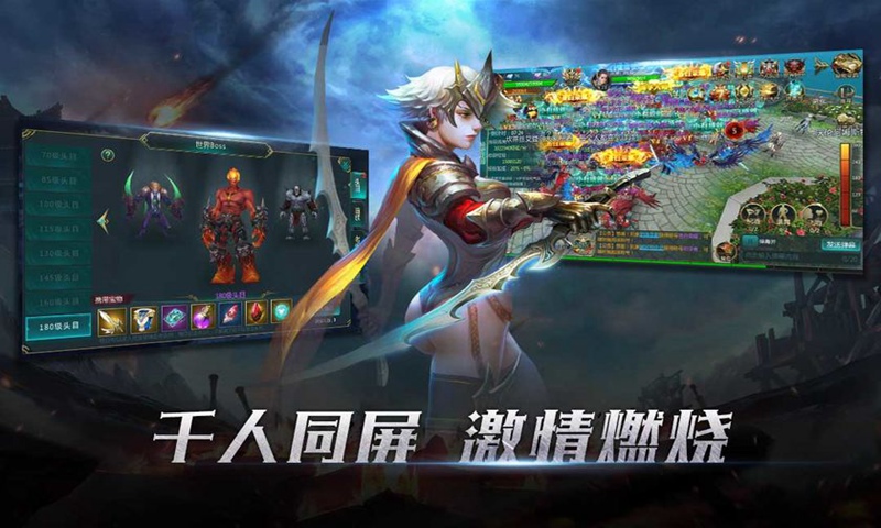 亞馬遜新世界游戲中文手游截圖1
