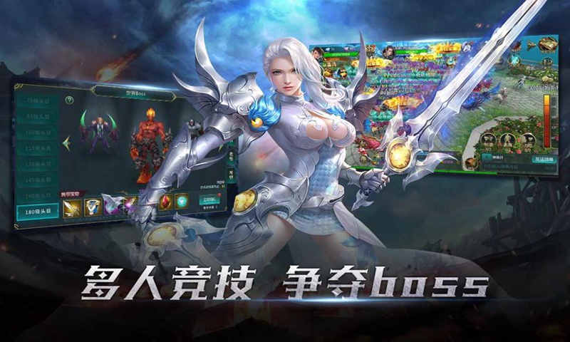 亞馬遜新世界游戲中文手游截圖3