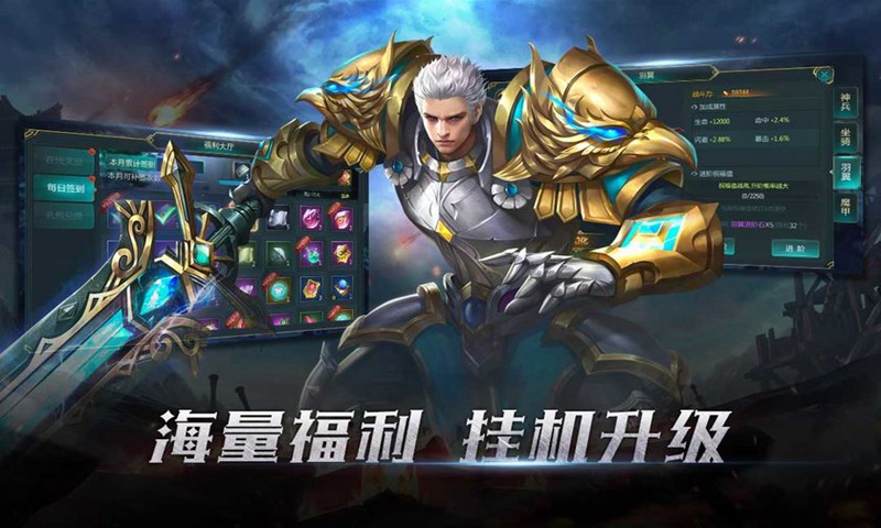 亞馬遜新世界游戲中文手游截圖4