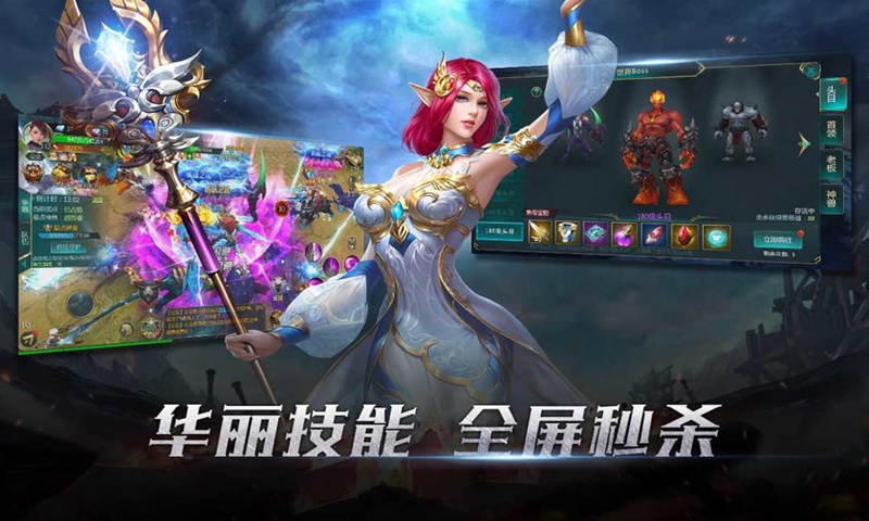 亞馬遜新世界游戲中文手游截圖2