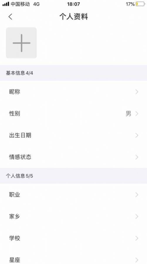 圈玩app版截圖2