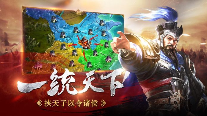 國戰(zhàn)天下ol手游截圖2