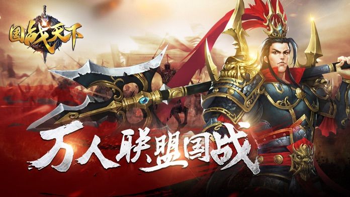 國戰(zhàn)天下ol手游截圖5