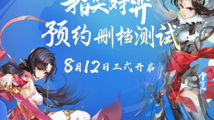 劍網(wǎng)3指尖對(duì)弈禮包怎么領(lǐng)？禮包兌換碼領(lǐng)取地址