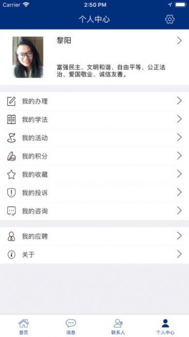 如法網(wǎng)學(xué)法考法手機(jī)系統(tǒng)app版截圖4