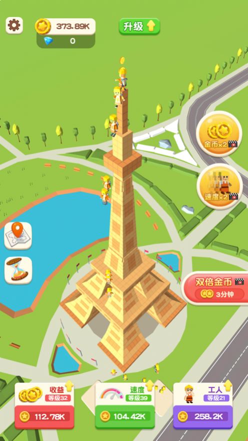 最強(qiáng)搬磚工游戲安卓版截圖1