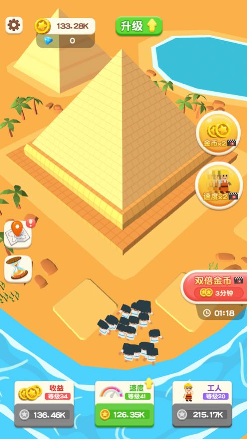 最強(qiáng)搬磚工游戲安卓版截圖3