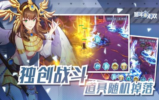 無雙2手游安卓版截圖5