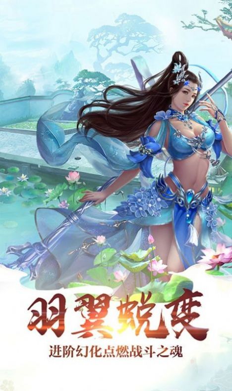 渡劫仙尊游戲最新版截圖4
