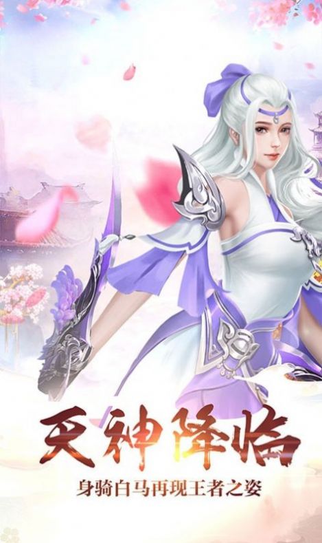 渡劫仙尊游戲最新版截圖2
