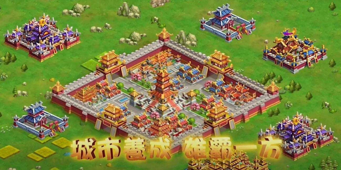 爆萌三國領(lǐng)主霸業(yè)手游版截圖2