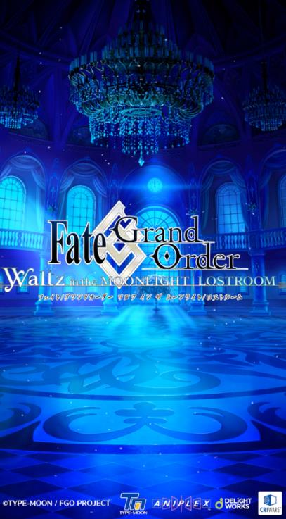 fgo waltz游戏中文安卓版（fgo华尔兹）截图5: