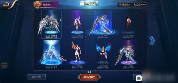 阿拉德之怒手游哪個職業(yè)厲害？2020最強職業(yè)選擇推薦