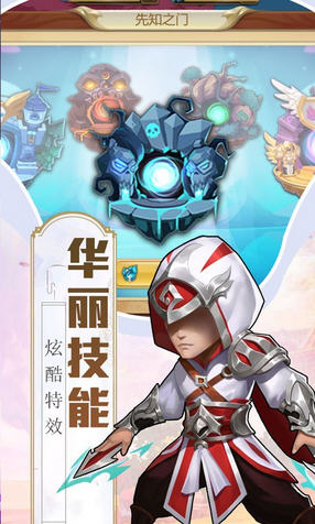 魔法之光紅忍無限抽陣容激活碼最新版截圖3