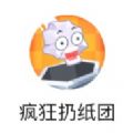 瘋狂扔紙團小游戲微信小程序