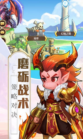 魔法之光紅忍無限抽陣容激活碼最新版截圖1