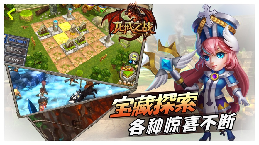 龍戒之戰(zhàn)首充送英雄單機(jī)版截圖2