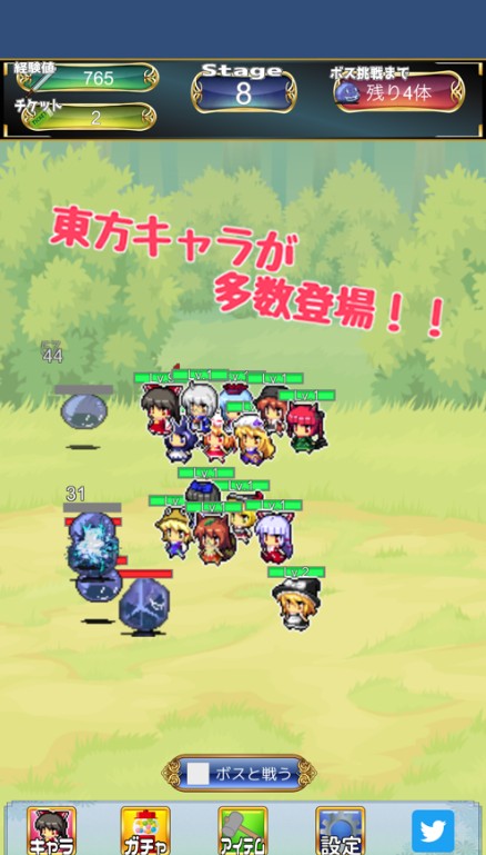 東方奇譚游戲安卓版截圖1