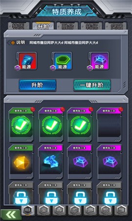 公元2200游戲安卓版截圖1