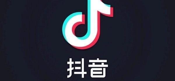 抖音證件照特效是哪一個？證件照特效使用方法介紹