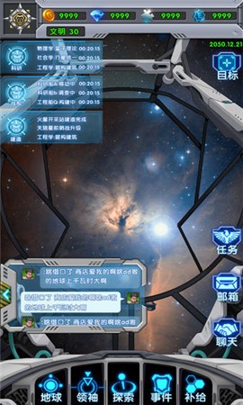公元2200游戲安卓版截圖2