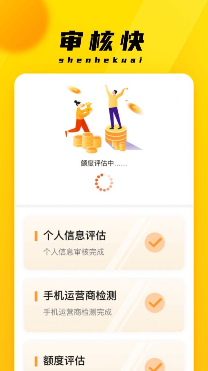 融租優(yōu)品APP客戶端截圖4