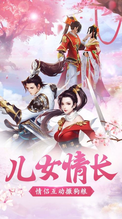 帝劍凌云手游截圖2