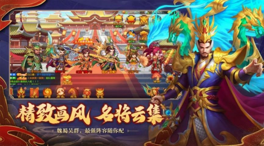 劍癡七魄手游最新版截圖3