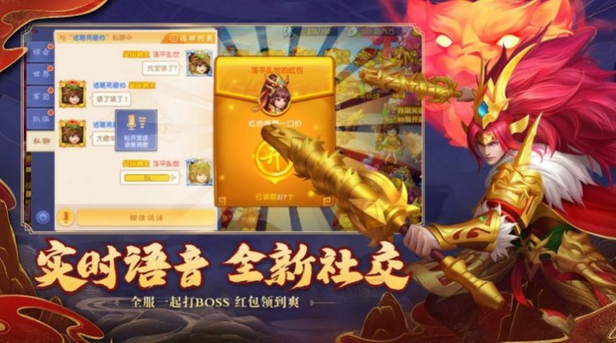 劍癡七魄手游最新版截圖4